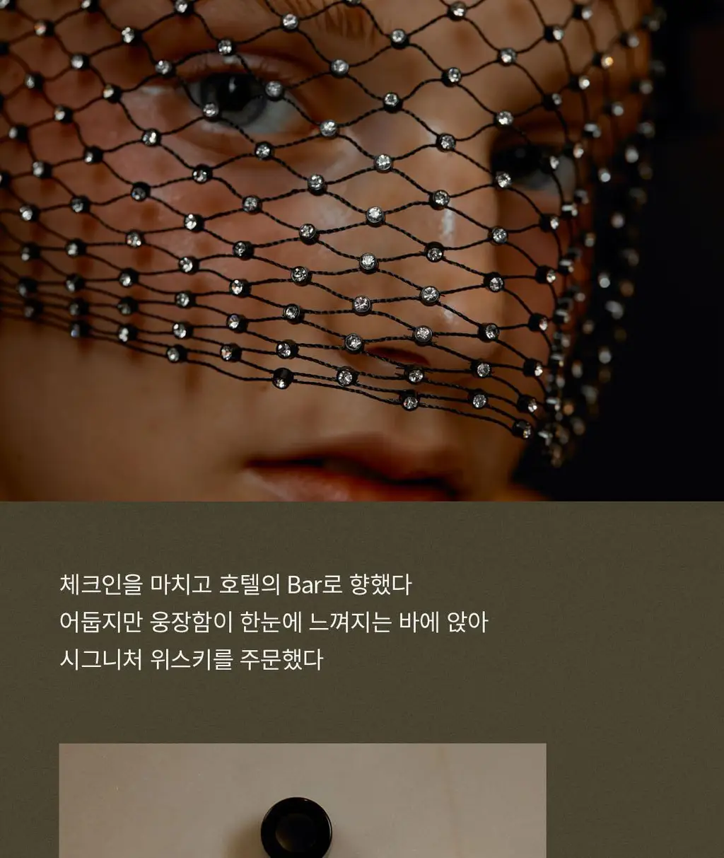 호텔도슨 디퓨저 색드보야지 250ml [스모키 버번 향] 상세페이지 7